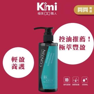 控 油 推 薦 ！ 極 萃 豐 盈 【 C O N T I N 康 定 】 極 萃 豐 盈 洗 髮 乳 多 入 組 ( 康 定 洗 髮 精 油 頭 蓬 鬆 養 髮 酵 素 升 級 強 健 髮 根 不 含 矽 靈 m l _ _ K i m 