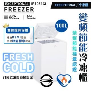 【 i O 】 變 頻 節 能 省 電 臥 式 L 冷 凍 櫃 ( i F - C i )