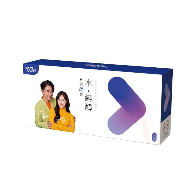 滿 折 【 J A C K Y W U 】 最 後 箱 底 驚 喜 價 J a c k y W u 日 安 玩 美 水 純 醇 機 能 飲 盒