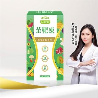 D r 苗 靶 凍 生 技 展 熱 銷 紅 藜 果 膠 順 暢 組