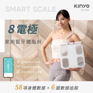 八 電 極 精 準 測 量 【 K I N Y O 】 ★ 官 方 直 營 ★ 八 電 極 家 用 藍 牙 體 脂 計 ( D S - )