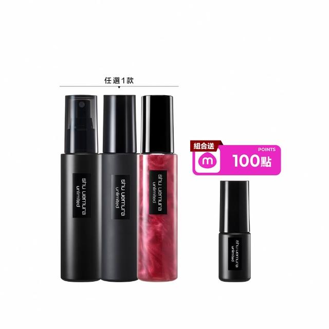 滿 件 享 折 【 S h u u e m u r a 植 村 秀 】 官 方 直 營 無 極 限 定 妝 噴 霧 m l ( 持 久 / 控 油 / 持 妝 / 新 品 上 市 / 開 光 小 紅 噴 )