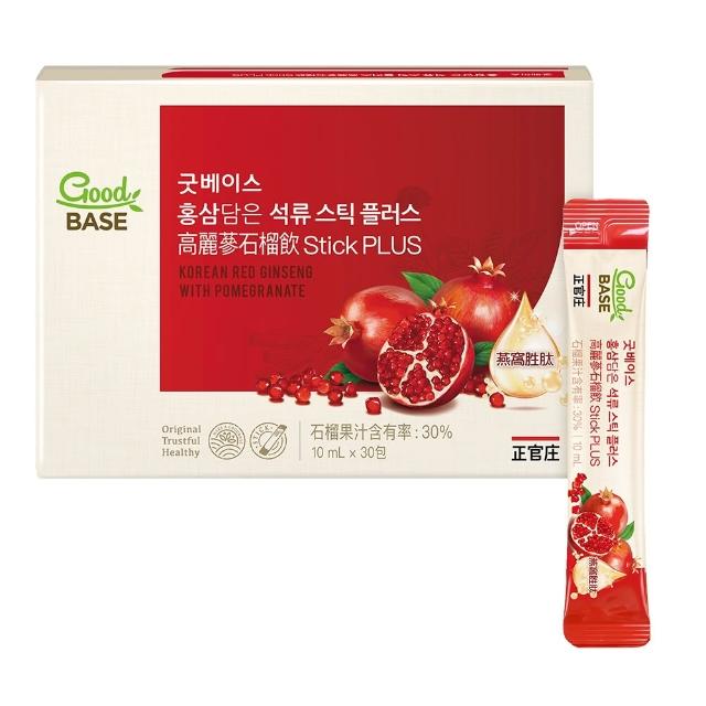 滿 件 折 即 期 品 【 J U N G K W A N J A N G 正 官 庄 】 高 麗 蔘 石 榴 燕 窩 精 華 飲 - m l x 入 / 盒 ( 韖 花 酸 / 花 青 素 / 美 妍 飲 )