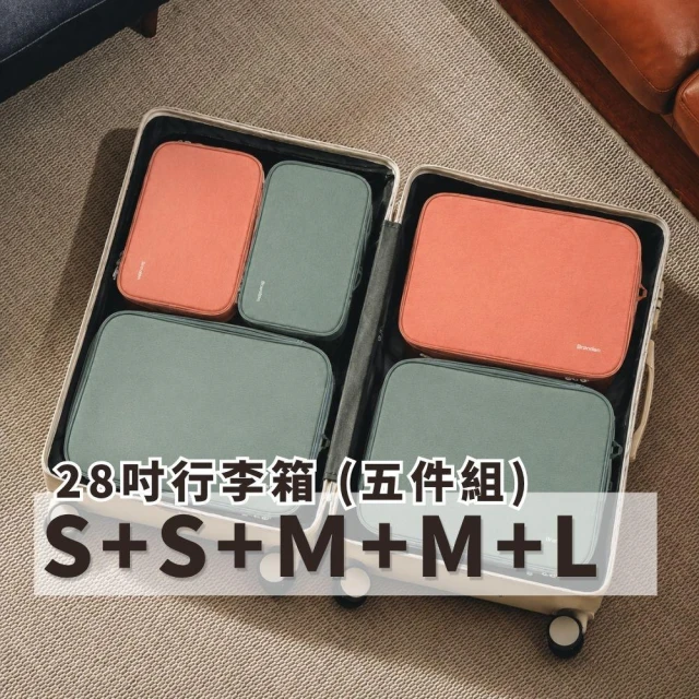 官 方 限 定 ， 混 色 壓 縮 袋 組 合 【 B r a n d e n 】 官 方 授 權 二 代 旅 行 壓 縮 袋 S + S + M + M + L 吋 五 件 組 （ 壓 縮 收 納 袋 / 旅 行 收 納 袋 ）