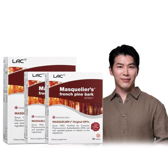 男 神 黃 少 祺 x 蔡 忠 紘 醫 師 推 薦 ! 【 L A C 利 維 喜 】 松 樹 皮 菁 華 錠 頂 級 寵 愛 組 ( 共 錠 / 葡 萄 籽 / O P C s / 高 單 位 松 樹 皮 / 青 春 / 醫 生 推 薦 
