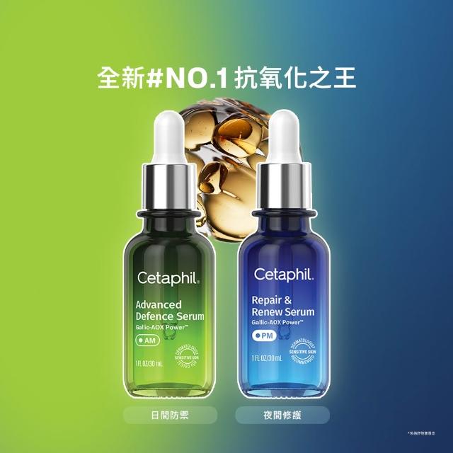 下 單 折 滿 再 折 【 C e t a p h i l 舒 特 膚 】 官 方 直 營 日 間 進 階 防 禦 精 華 m l + 夜 間 喚 新 修 護 精 華 m l