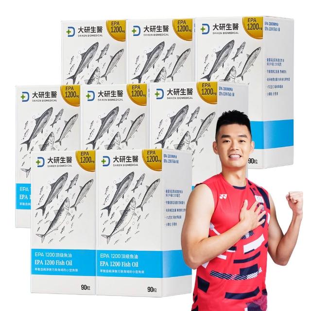 北 歐 百 年 大 廠 魚 油 純 粹 的 國 際 品 質 【 大 研 生 醫 】 E P A 頂 級 魚 油 軟 膠 囊 x 入 ( 粒 / 盒 )