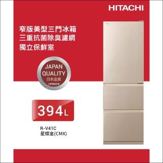 【 H I T A C H I 日 立 】 L 一 級 能 效 變 頻 三 門 右 開 冰 箱 ( R V C - C M X )